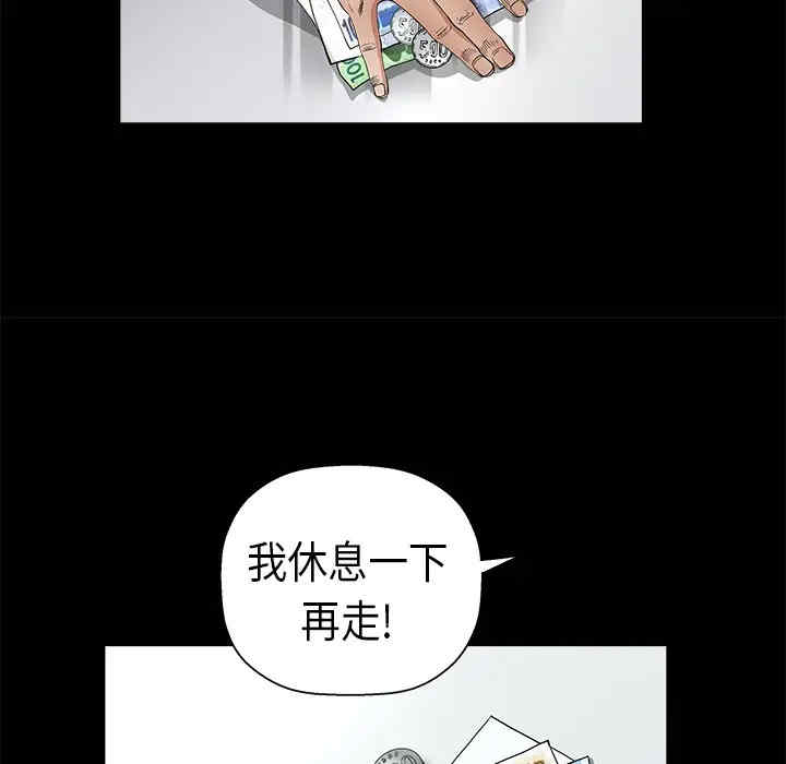 韩国漫画枷锁韩漫_枷锁-第7话在线免费阅读-韩国漫画-第62张图片