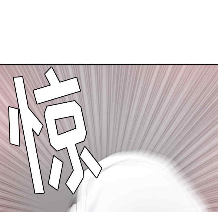 韩国漫画人妻好想要韩漫_人妻好想要-第11话在线免费阅读-韩国漫画-第57张图片