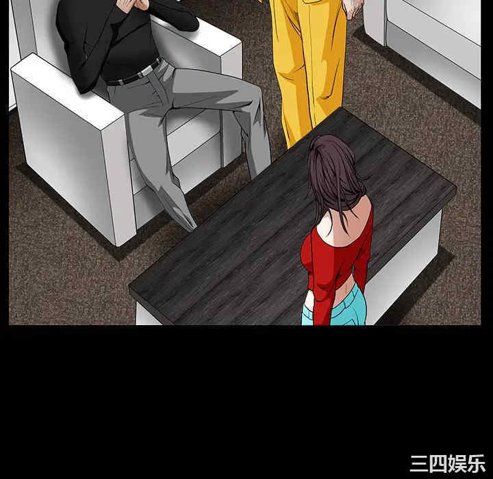 韩国漫画枷锁韩漫_枷锁-第32话在线免费阅读-韩国漫画-第118张图片