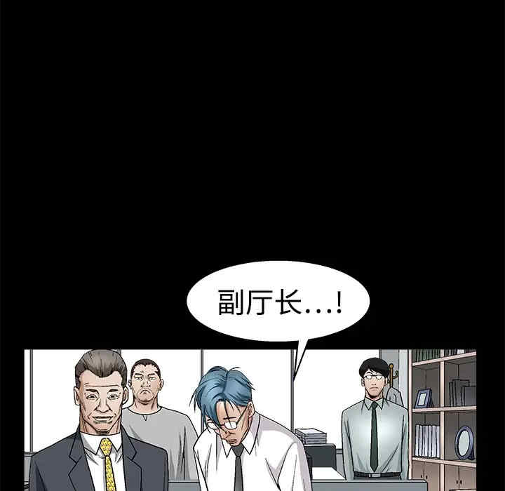 韩国漫画枷锁韩漫_枷锁-第12话在线免费阅读-韩国漫画-第98张图片