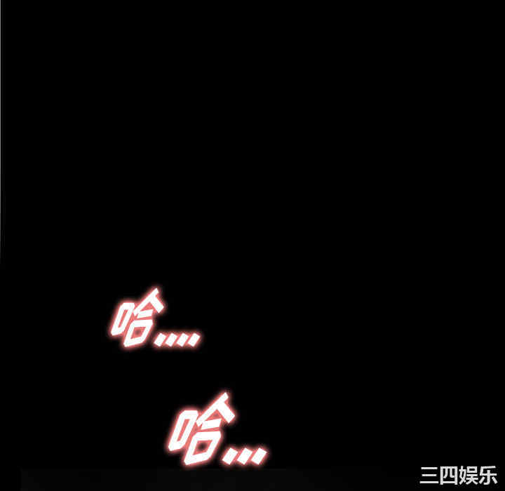 韩国漫画未亡人韩漫_未亡人-第12话在线免费阅读-韩国漫画-第142张图片