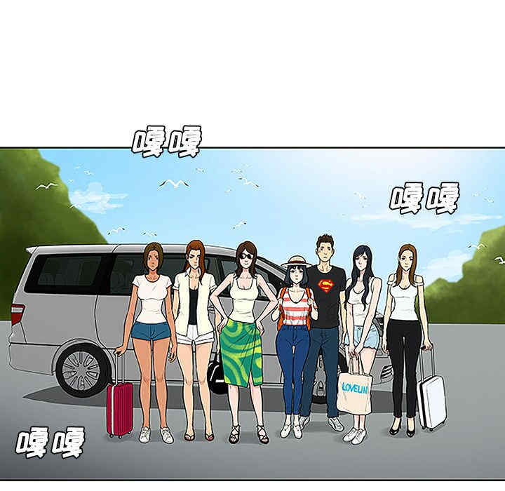 韩国漫画被女神环绕的男人韩漫_被女神环绕的男人-第36话在线免费阅读-韩国漫画-第69张图片