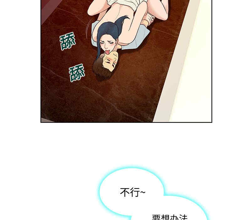 韩国漫画被女神环绕的男人韩漫_被女神环绕的男人-第15话在线免费阅读-韩国漫画-第19张图片