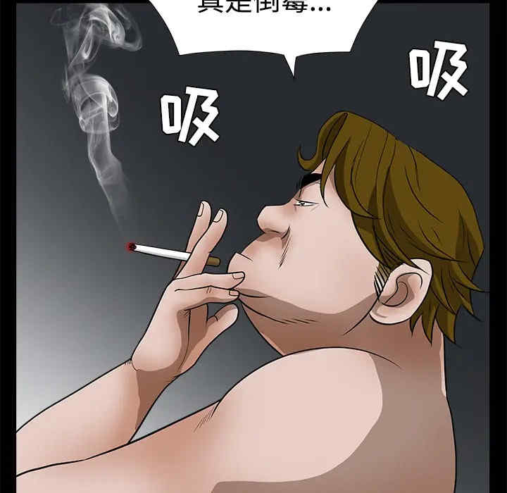 韩国漫画枷锁韩漫_枷锁-第21话在线免费阅读-韩国漫画-第39张图片