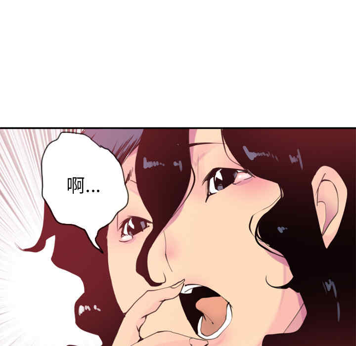 韩国漫画人妻好想要韩漫_人妻好想要-第11话在线免费阅读-韩国漫画-第59张图片