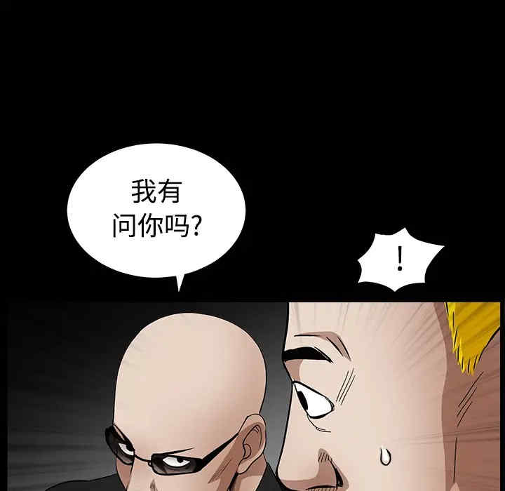 韩国漫画枷锁韩漫_枷锁-第32话在线免费阅读-韩国漫画-第119张图片