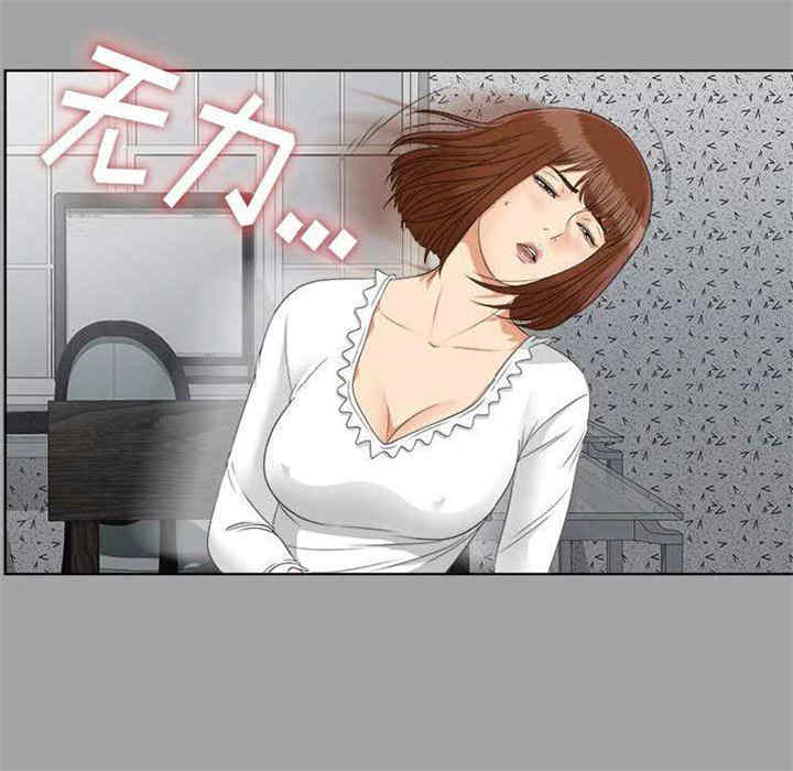 韩国漫画未亡人韩漫_未亡人-第27话在线免费阅读-韩国漫画-第42张图片