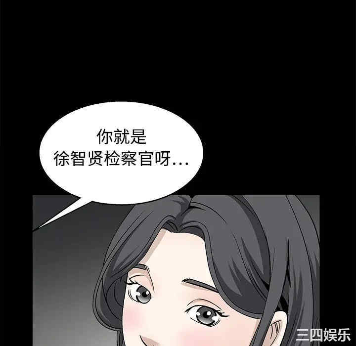 韩国漫画枷锁韩漫_枷锁-第12话在线免费阅读-韩国漫画-第100张图片