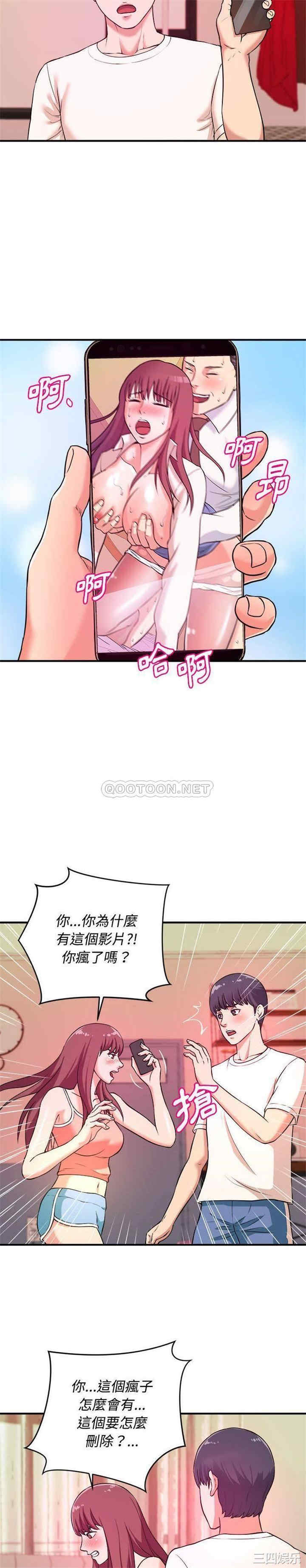韩国漫画沉重的学分韩漫_沉重的学分-第5话在线免费阅读-韩国漫画-第5张图片