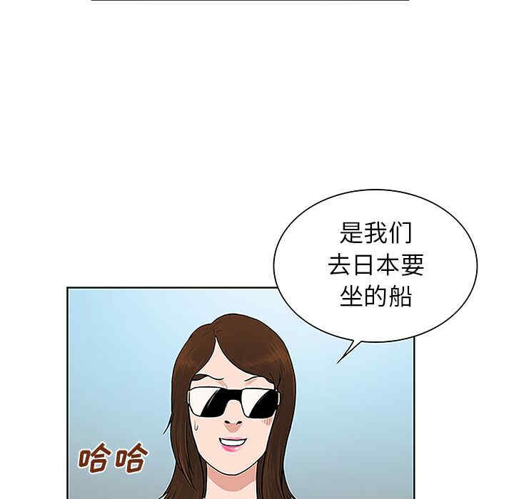 韩国漫画被女神环绕的男人韩漫_被女神环绕的男人-第36话在线免费阅读-韩国漫画-第71张图片