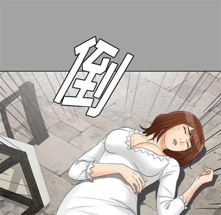 韩国漫画未亡人韩漫_未亡人-第27话在线免费阅读-韩国漫画-第43张图片