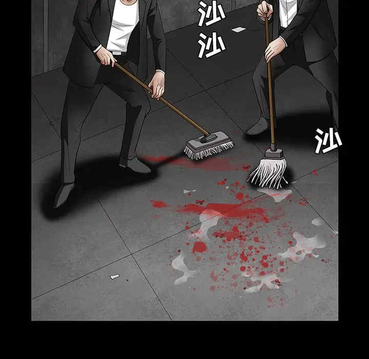 韩国漫画枷锁韩漫_枷锁-第30话在线免费阅读-韩国漫画-第129张图片