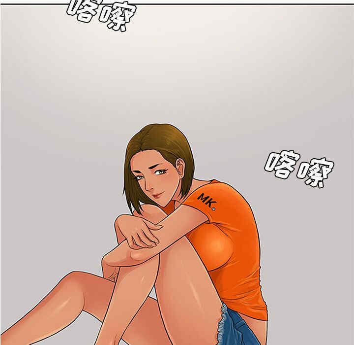 韩国漫画被女神环绕的男人韩漫_被女神环绕的男人-第26话在线免费阅读-韩国漫画-第43张图片