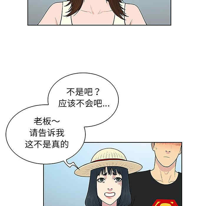韩国漫画被女神环绕的男人韩漫_被女神环绕的男人-第36话在线免费阅读-韩国漫画-第72张图片