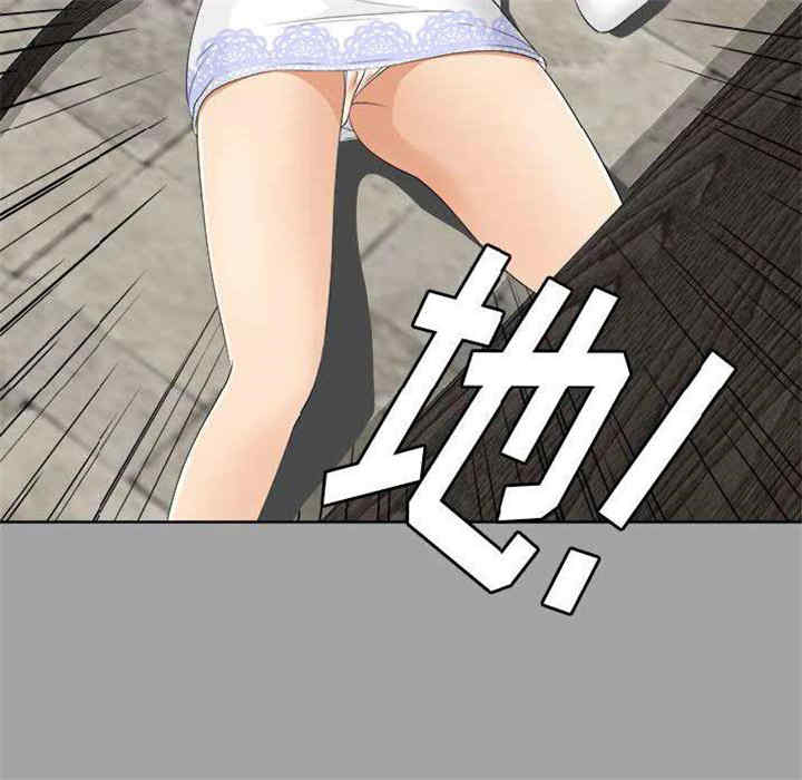 韩国漫画未亡人韩漫_未亡人-第27话在线免费阅读-韩国漫画-第44张图片