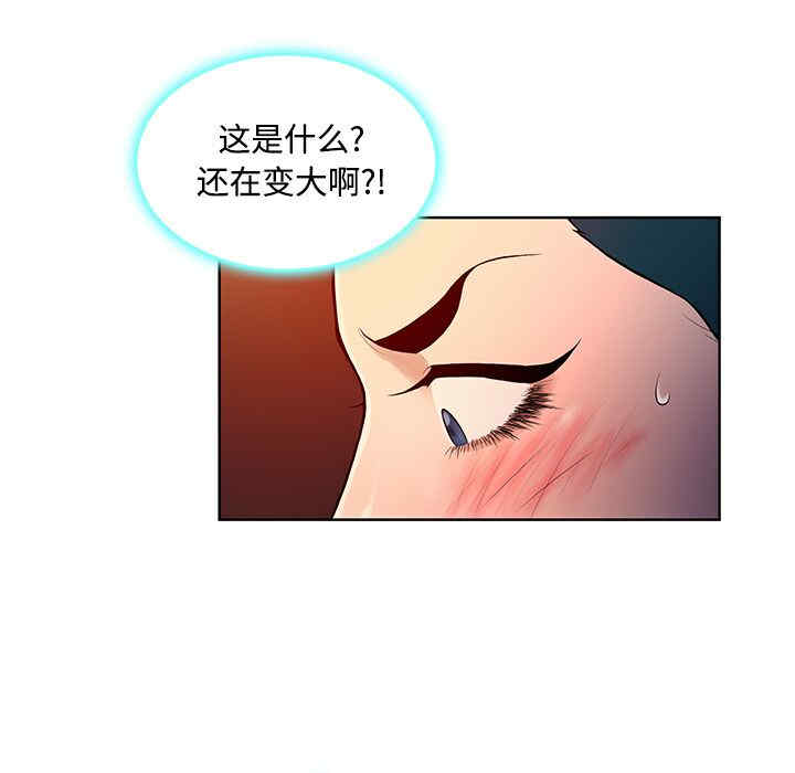 韩国漫画被女神环绕的男人韩漫_被女神环绕的男人-第15话在线免费阅读-韩国漫画-第23张图片