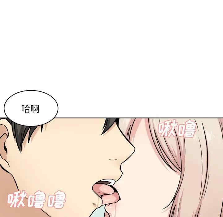 韩国漫画最惨房东并不惨韩漫_最惨房东并不惨-第33话在线免费阅读-韩国漫画-第107张图片