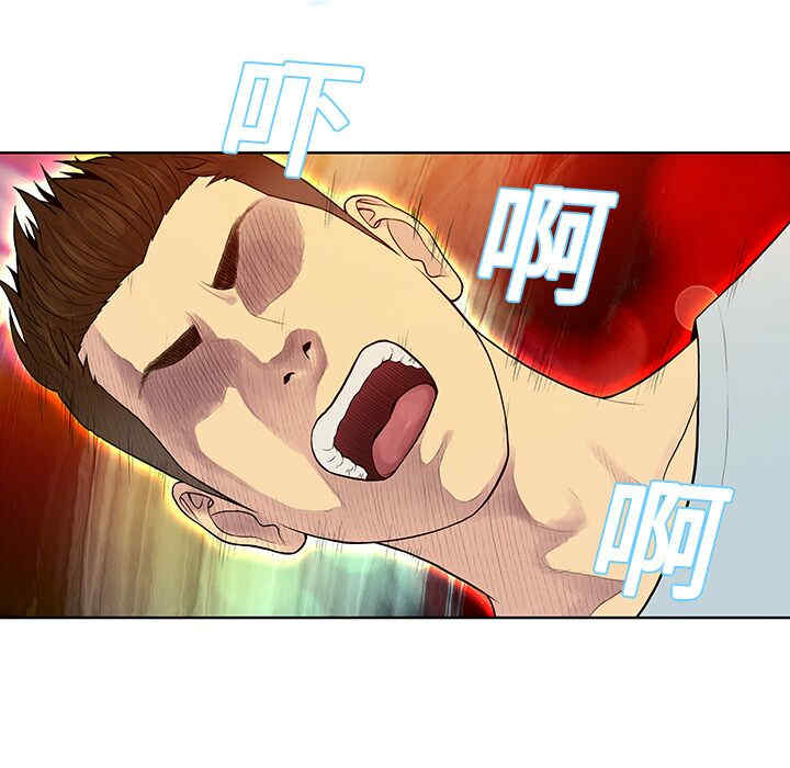 韩国漫画被女神环绕的男人韩漫_被女神环绕的男人-第15话在线免费阅读-韩国漫画-第24张图片