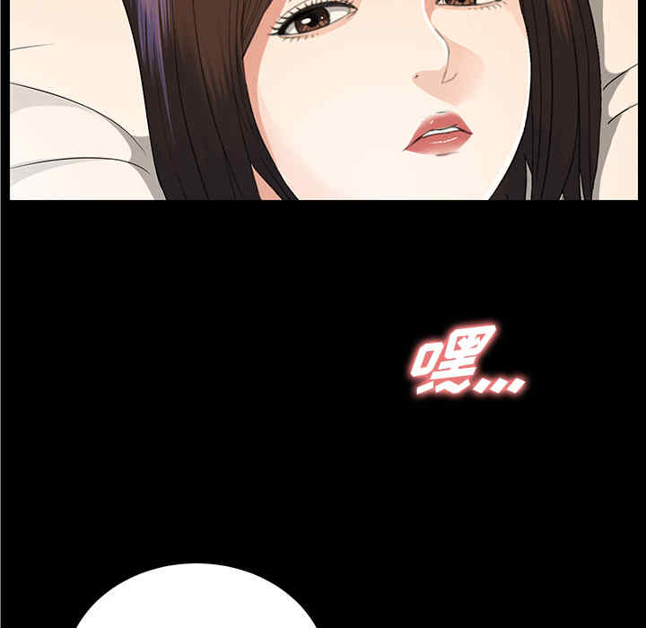 韩国漫画未亡人韩漫_未亡人-第12话在线免费阅读-韩国漫画-第146张图片