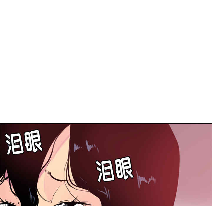 韩国漫画人妻好想要韩漫_人妻好想要-第11话在线免费阅读-韩国漫画-第62张图片