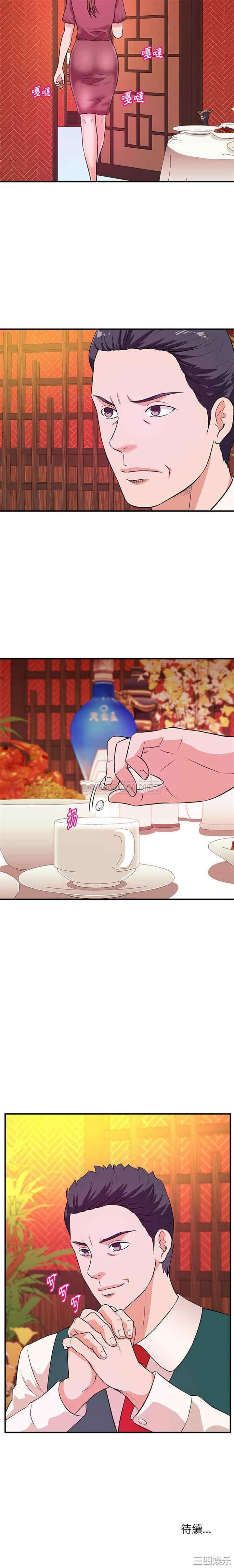 韩国漫画沉重的学分/女大生录影中韩漫_沉重的学分/女大生录影中-第18话在线免费阅读-韩国漫画-第16张图片