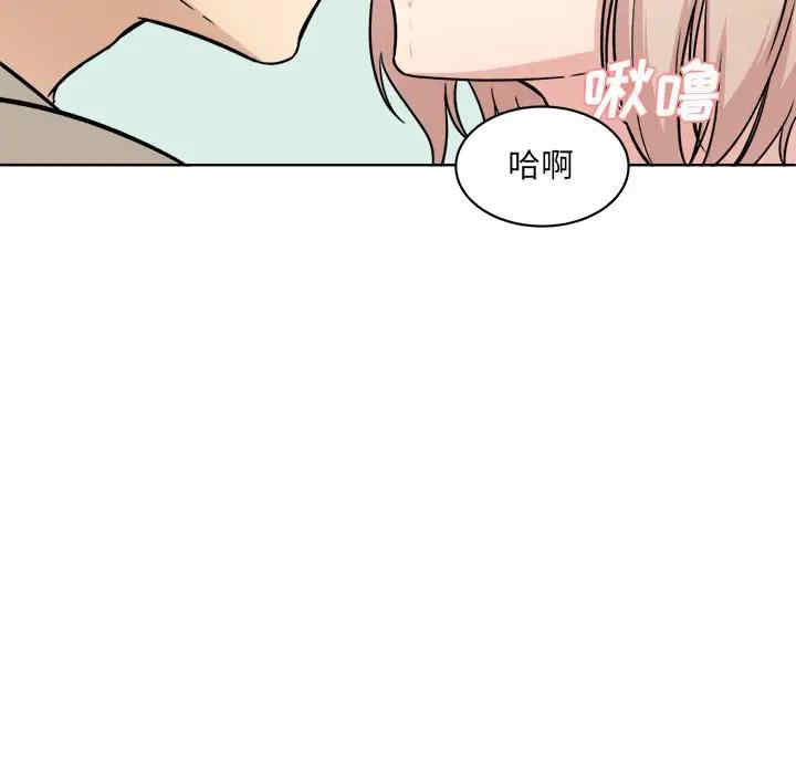 韩国漫画最惨房东并不惨韩漫_最惨房东并不惨-第33话在线免费阅读-韩国漫画-第108张图片