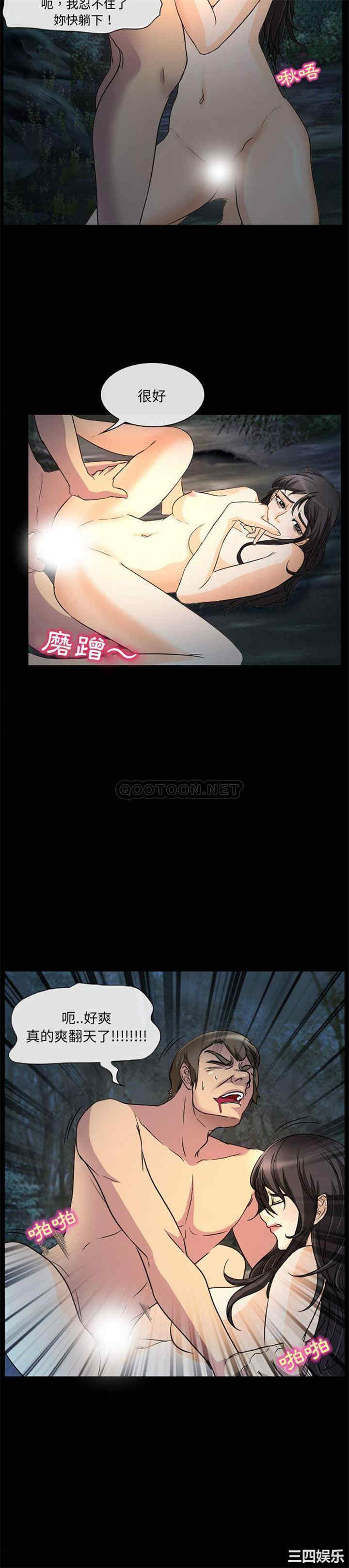 韩国漫画得不到邀请的回忆/不愿勾起的回忆韩漫_得不到邀请的回忆/不愿勾起的回忆-第30话在线免费阅读-韩国漫画-第2张图片