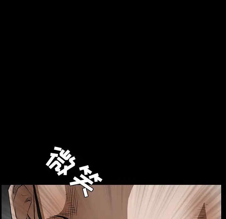 韩国漫画枷锁韩漫_枷锁-第26话在线免费阅读-韩国漫画-第6张图片