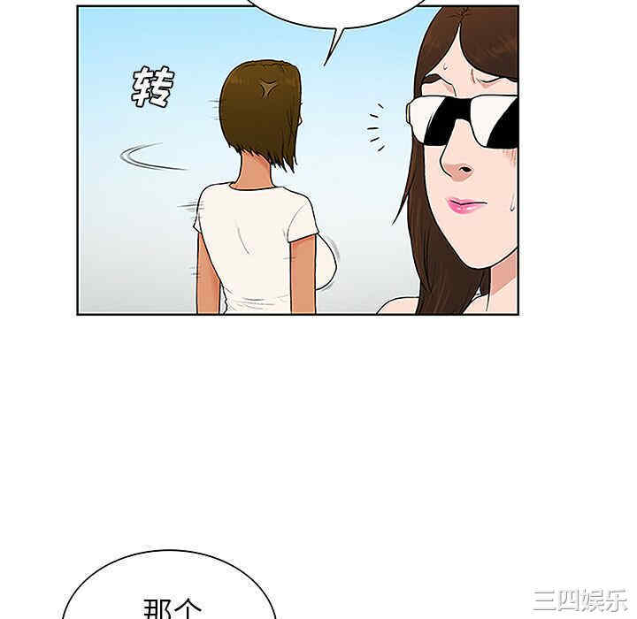 韩国漫画被女神环绕的男人韩漫_被女神环绕的男人-第36话在线免费阅读-韩国漫画-第76张图片