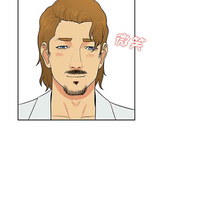 韩国漫画被女神环绕的男人韩漫_被女神环绕的男人-第26话在线免费阅读-韩国漫画-第47张图片