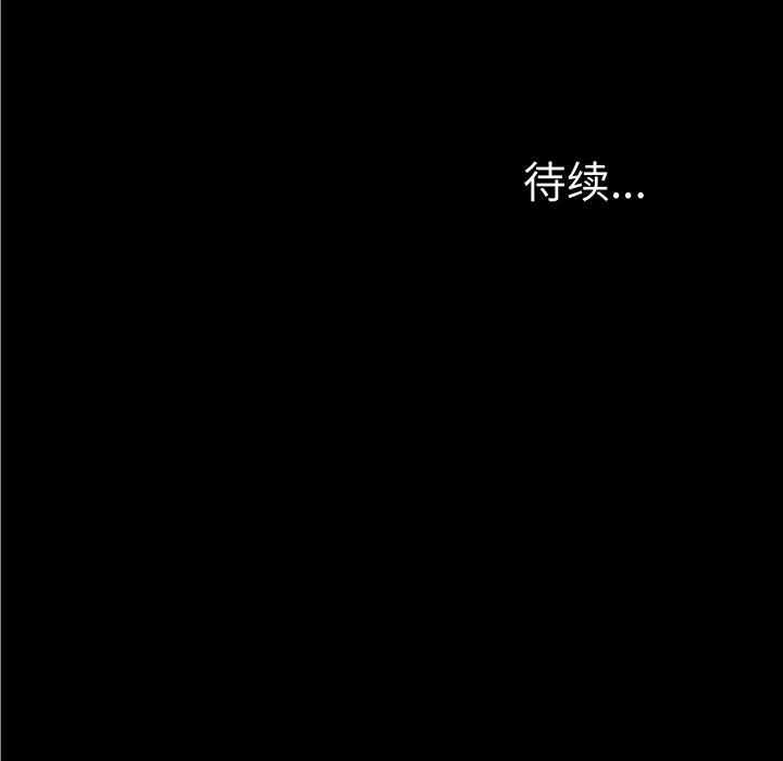 韩国漫画未亡人韩漫_未亡人-第12话在线免费阅读-韩国漫画-第149张图片