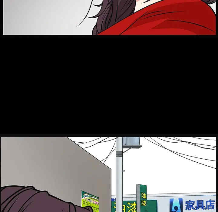 韩国漫画枷锁韩漫_枷锁-第21话在线免费阅读-韩国漫画-第48张图片