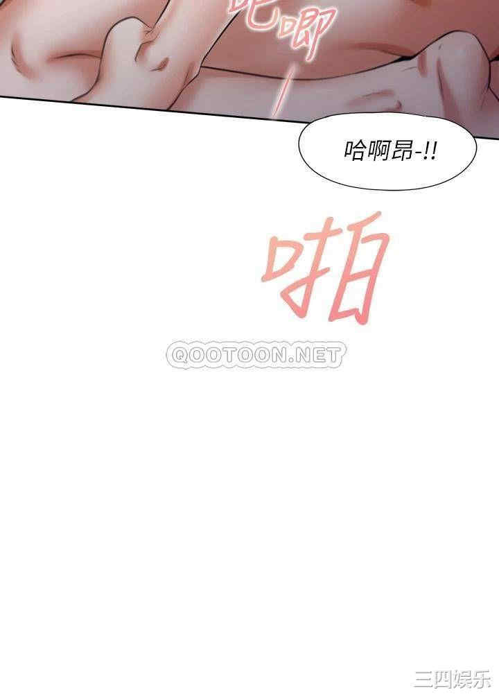 韩国漫画渴望：爱火难耐韩漫_渴望：爱火难耐-第59话在线免费阅读-韩国漫画-第3张图片