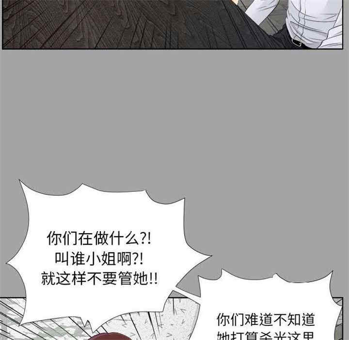 韩国漫画未亡人韩漫_未亡人-第27话在线免费阅读-韩国漫画-第47张图片