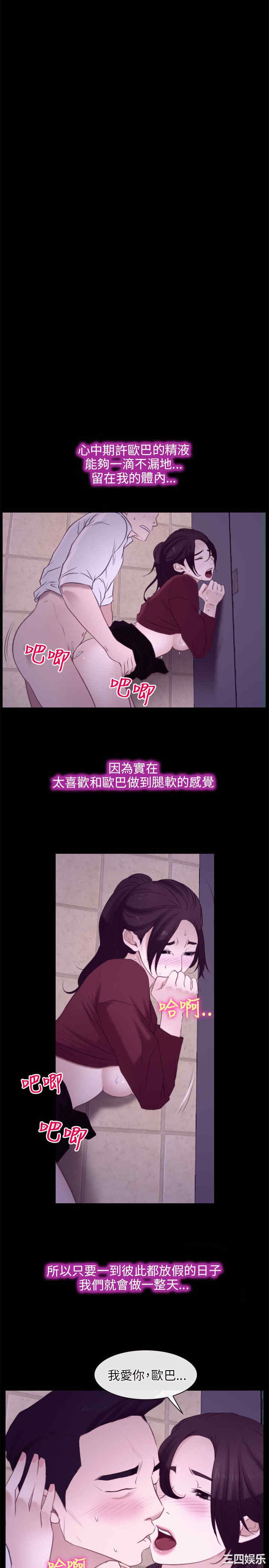 韩国漫画初恋物语韩漫_初恋物语-第6话在线免费阅读-韩国漫画-第27张图片