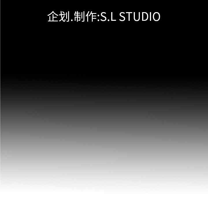 韩国漫画未亡人韩漫_未亡人-第12话在线免费阅读-韩国漫画-第150张图片