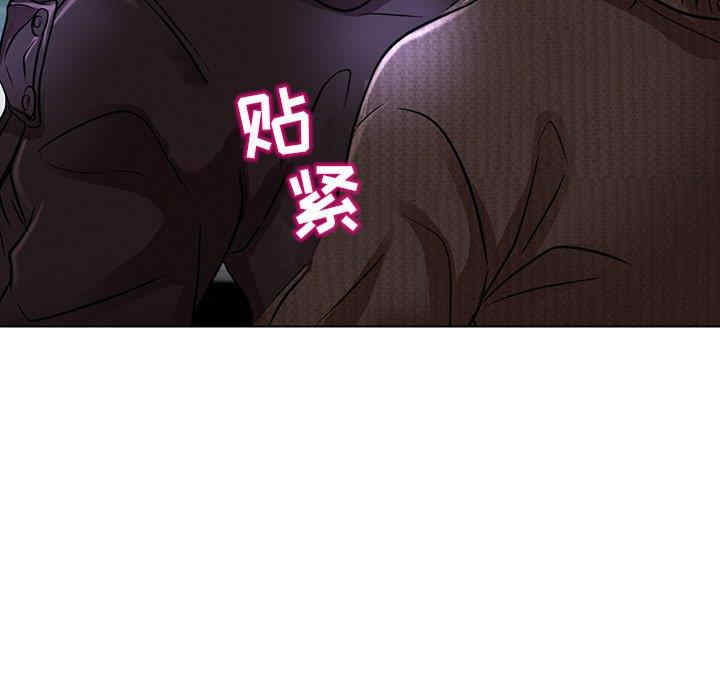 韩国漫画命中注定爱上你韩漫_命中注定爱上你-第14话在线免费阅读-韩国漫画-第47张图片