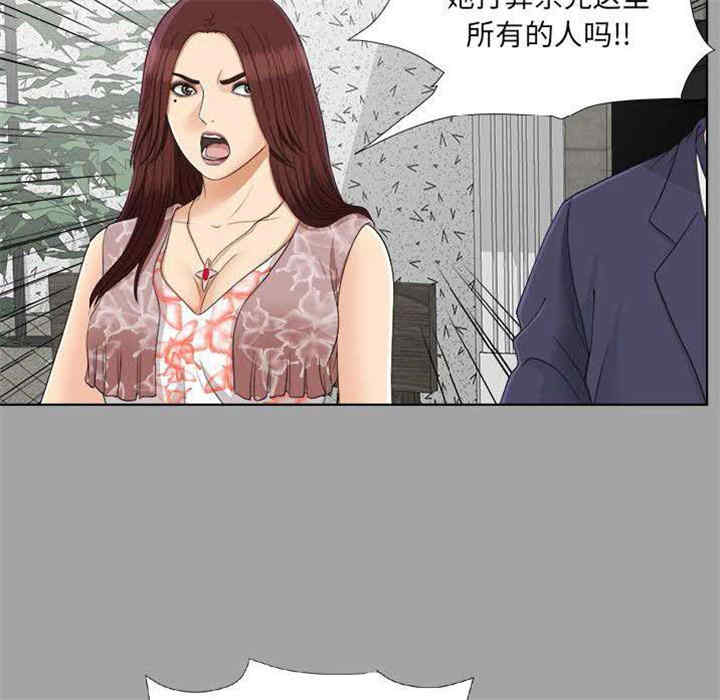 韩国漫画未亡人韩漫_未亡人-第27话在线免费阅读-韩国漫画-第48张图片