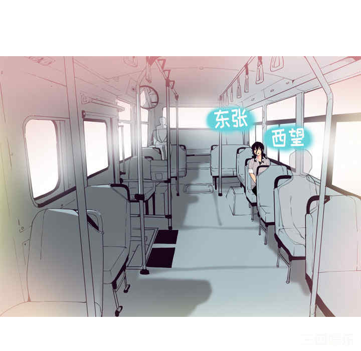 韩国漫画人妻好想要韩漫_人妻好想要-第14话在线免费阅读-韩国漫画-第34张图片