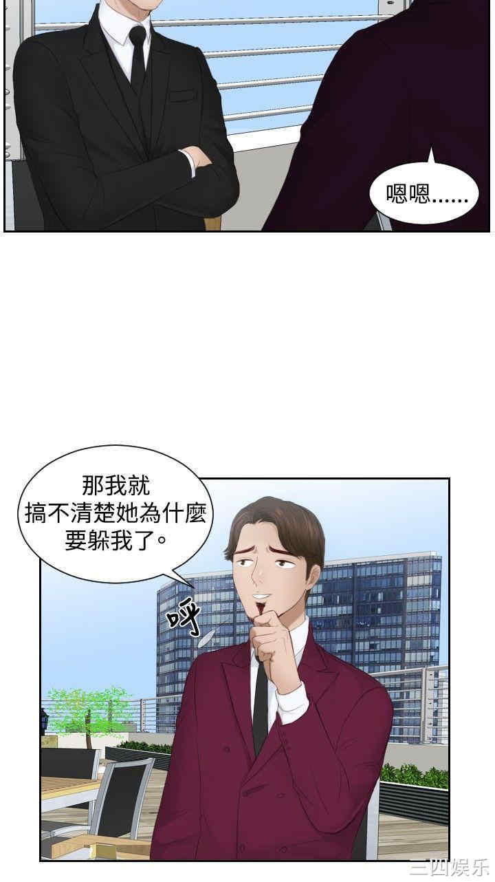 韩国漫画本能解决师韩漫_本能解决师-第26话在线免费阅读-韩国漫画-第6张图片