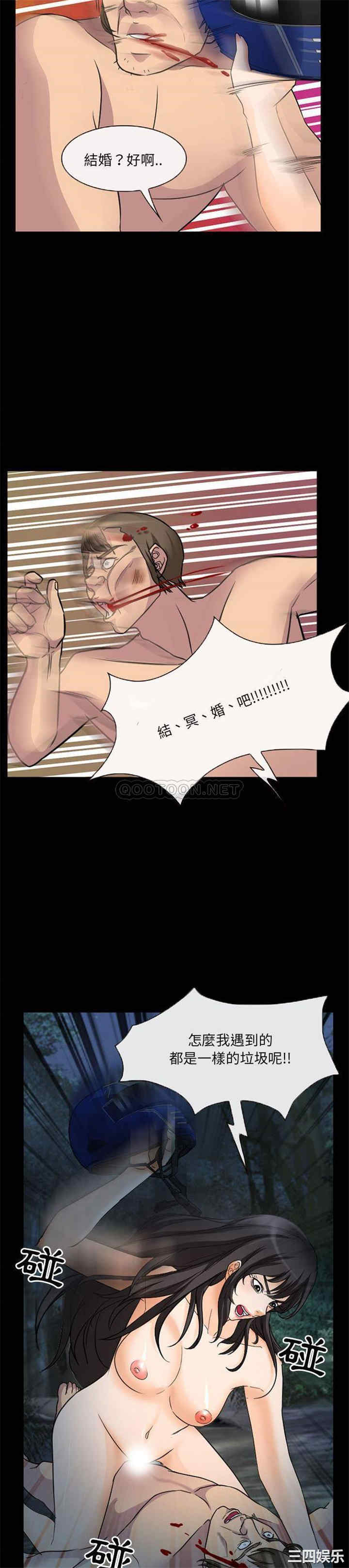 韩国漫画得不到邀请的回忆/不愿勾起的回忆韩漫_得不到邀请的回忆/不愿勾起的回忆-第30话在线免费阅读-韩国漫画-第4张图片