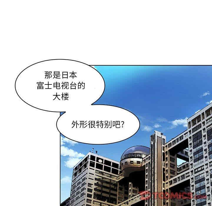 韩国漫画命中注定爱上你韩漫_命中注定爱上你-第14话在线免费阅读-韩国漫画-第48张图片
