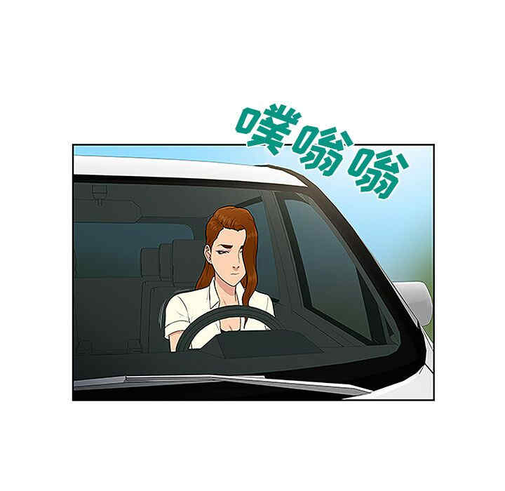韩国漫画被女神环绕的男人韩漫_被女神环绕的男人-第36话在线免费阅读-韩国漫画-第79张图片