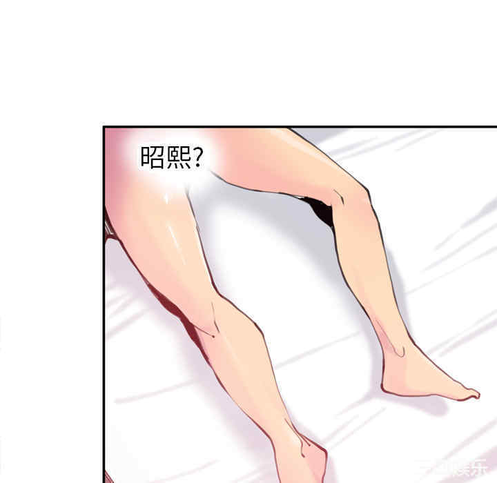 韩国漫画人妻好想要韩漫_人妻好想要-第11话在线免费阅读-韩国漫画-第64张图片
