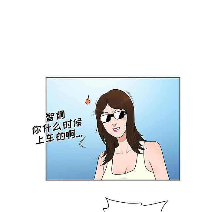 韩国漫画被女神环绕的男人韩漫_被女神环绕的男人-第36话在线免费阅读-韩国漫画-第80张图片