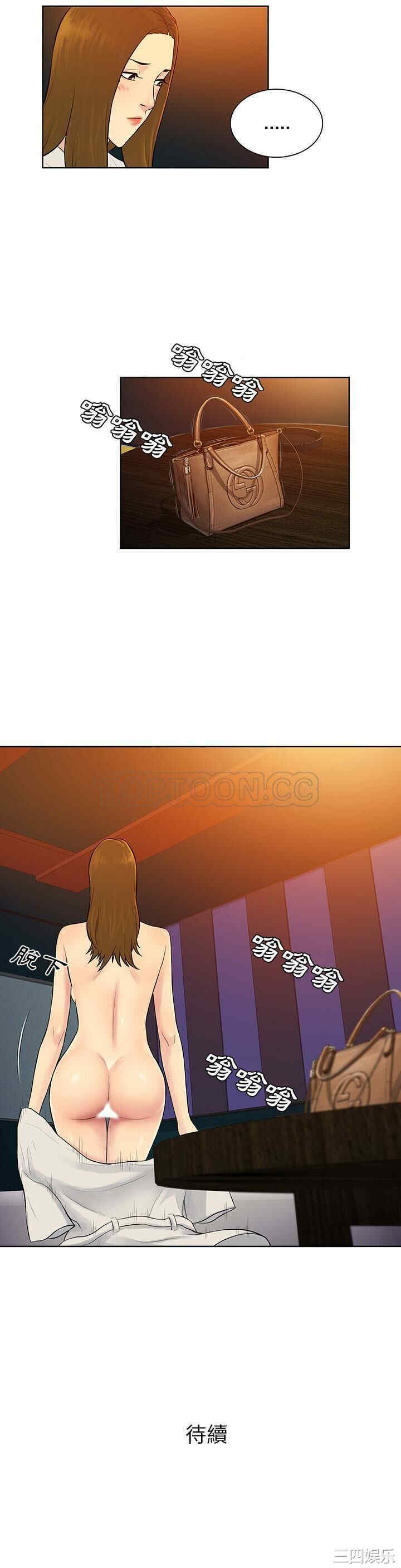 韩国漫画被女神环绕的男人韩漫_被女神环绕的男人-第51话在线免费阅读-韩国漫画-第21张图片