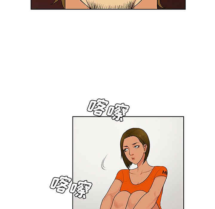 韩国漫画被女神环绕的男人韩漫_被女神环绕的男人-第26话在线免费阅读-韩国漫画-第53张图片