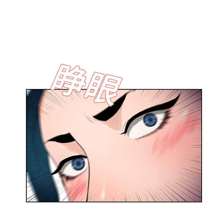韩国漫画被女神环绕的男人韩漫_被女神环绕的男人-第15话在线免费阅读-韩国漫画-第33张图片