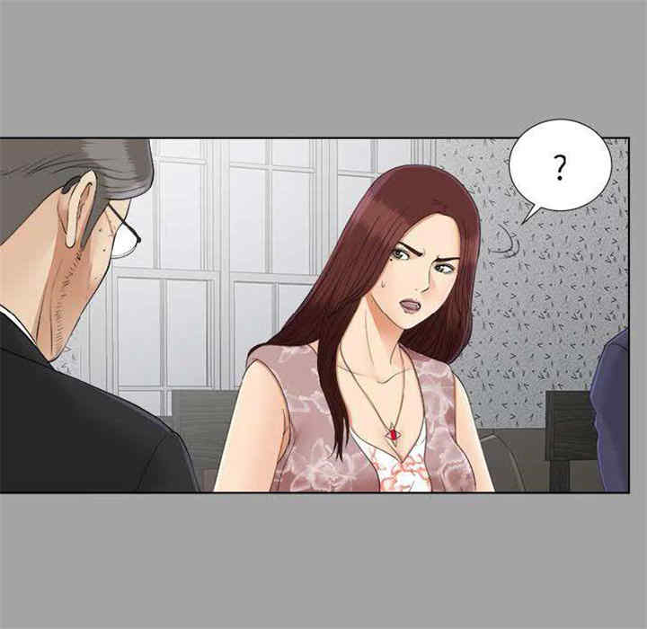 韩国漫画未亡人韩漫_未亡人-第27话在线免费阅读-韩国漫画-第51张图片
