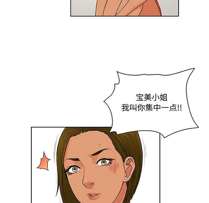 韩国漫画被女神环绕的男人韩漫_被女神环绕的男人-第26话在线免费阅读-韩国漫画-第54张图片